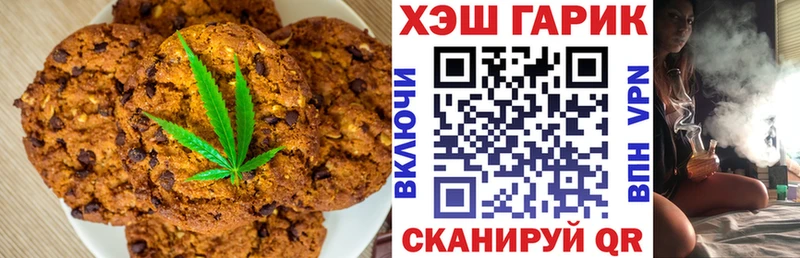 Cannafood конопля  купить наркотики сайты  Краснотурьинск 