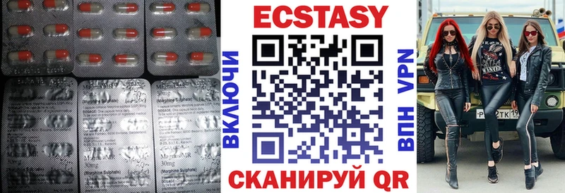 Ecstasy 280мг  Краснотурьинск 