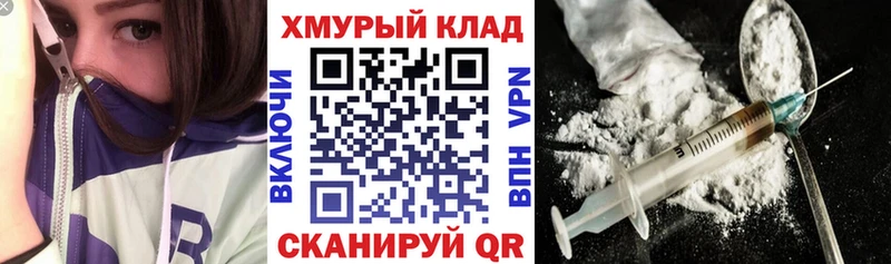 купить   Краснотурьинск  ГЕРОИН герыч 