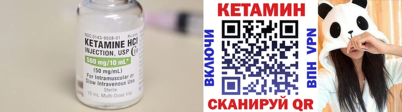 Кетамин ketamine mega зеркало Краснотурьинск