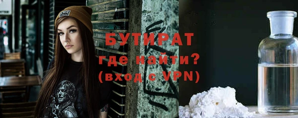 apvp Белокуриха