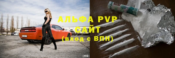 спиды Беломорск