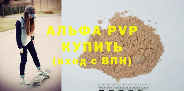 apvp Белокуриха