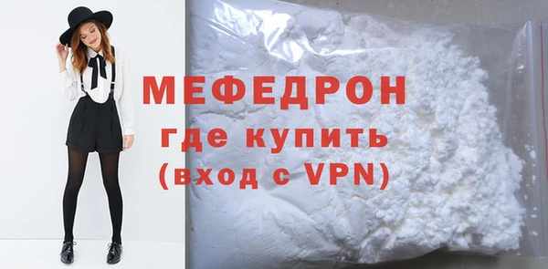 бутират Богородск