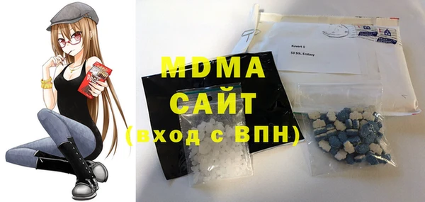 MDMA Белоозёрский