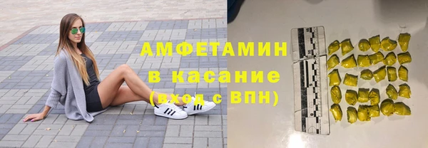 бутират Богородск