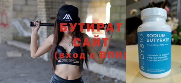 спиды Беломорск