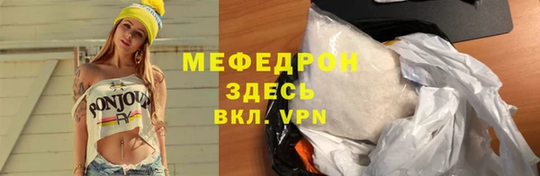 спиды Беломорск