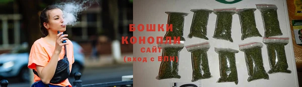 бутират Богородск