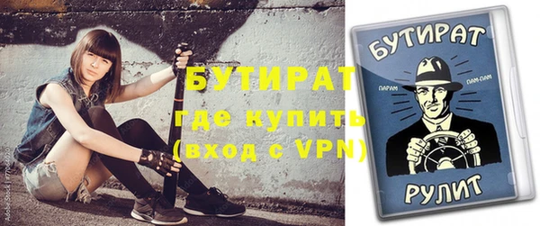 apvp Белокуриха