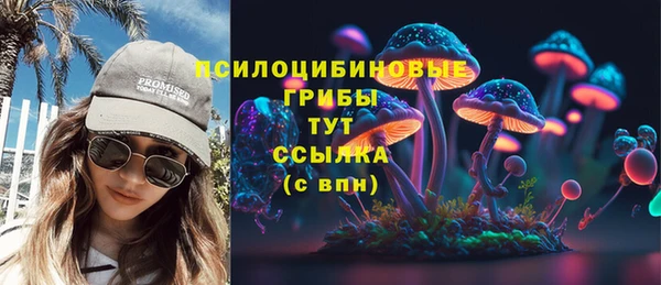 MDMA Белоозёрский