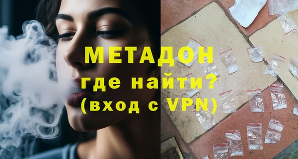 спиды Беломорск