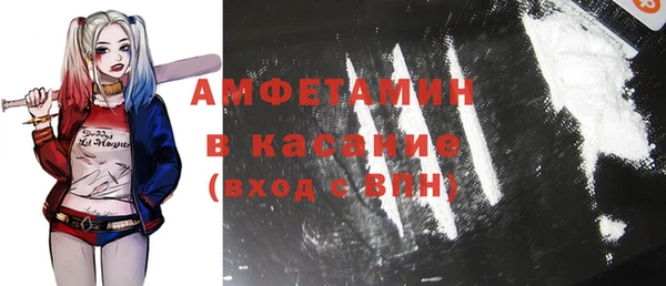 бутират Богородск