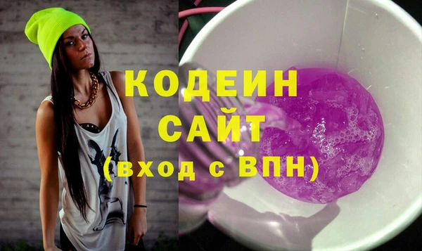 спиды Беломорск