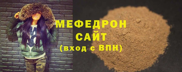 бутират Богородск
