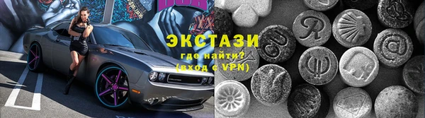 молекула духа Богородицк