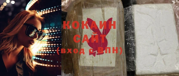 бутират Богородск