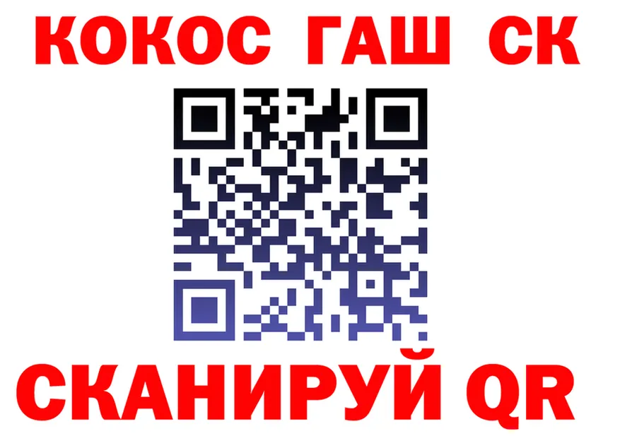 КОКАИН VHQ вход площадка ссылка на мегу Краснотурьинск