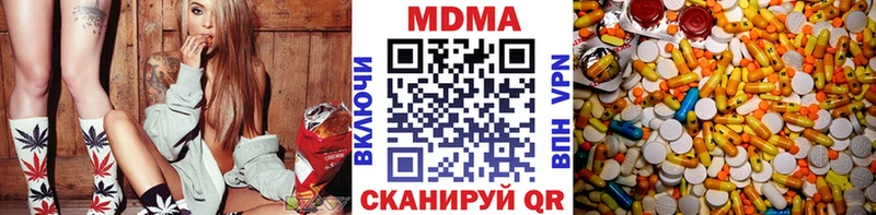 MDMA молли  как найти закладки  Краснотурьинск 