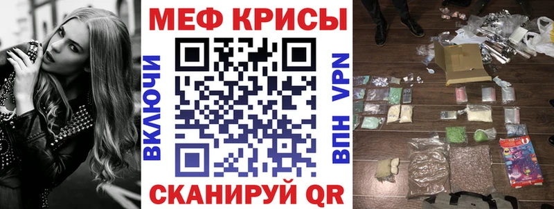 как найти блэк спрут ССЫЛКА Мефедрон mephedrone Краснотурьинск