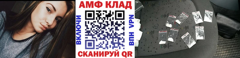 МЕТАМФЕТАМИН пудра  гидра онион  Краснотурьинск 
