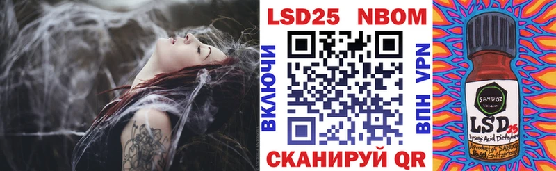 как найти закладки  Краснотурьинск  Марки 25I-NBOMe 1500мкг 
