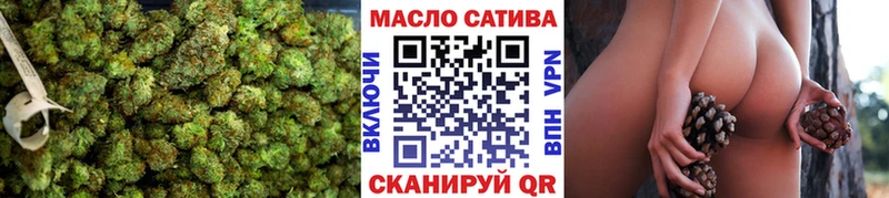 Дистиллят ТГК THC oil гидра как зайти Краснотурьинск