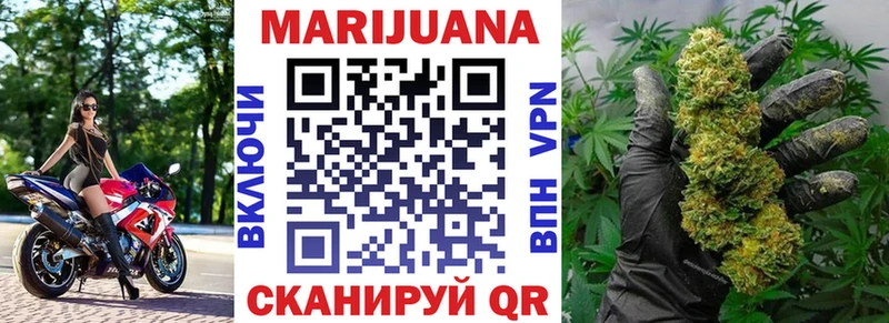 купить наркотик Краснотурьинск МАРИХУАНА планчик